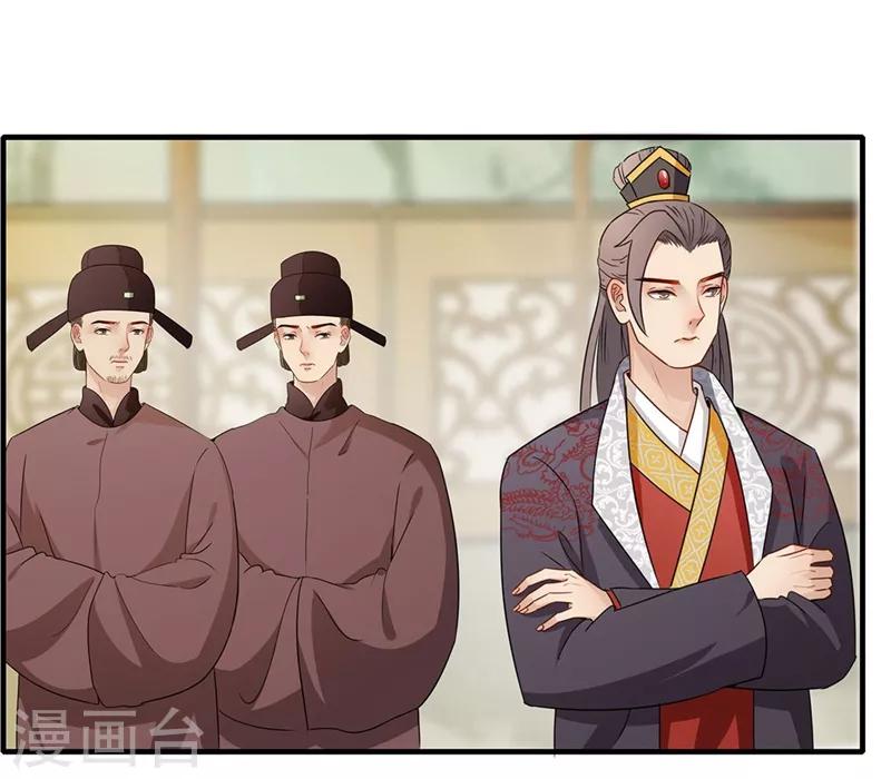 第64话 坐等好戏-第67话