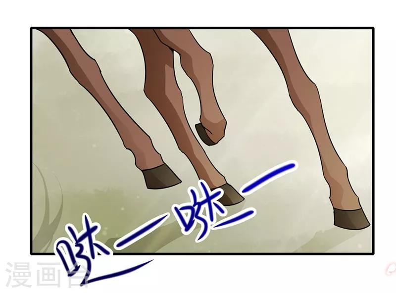 第64话 坐等好戏-第67话