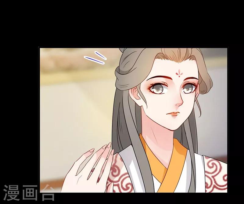 第64话 坐等好戏-第67话