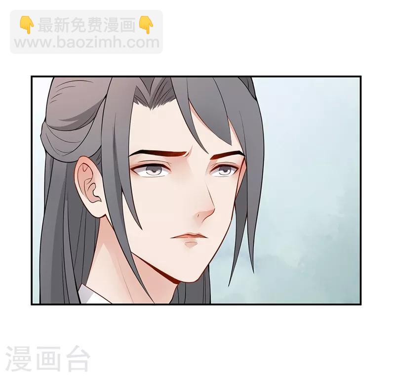 第66话 马场对决-第69话