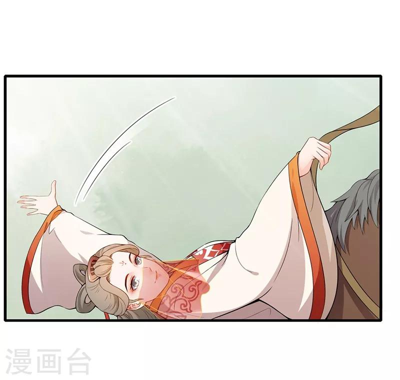 第66话 马场对决-第69话