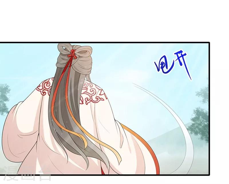 第68话 暗中使诈-第71话