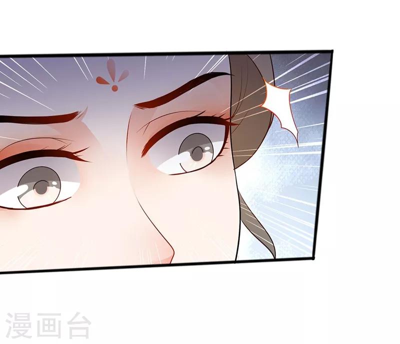 第68话 暗中使诈-第71话