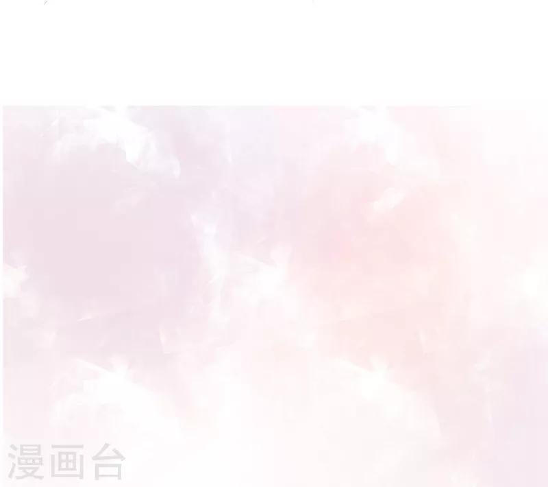 第68话 暗中使诈-第71话