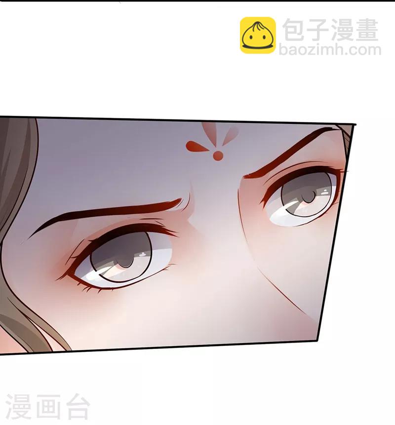 第68话 暗中使诈-第71话