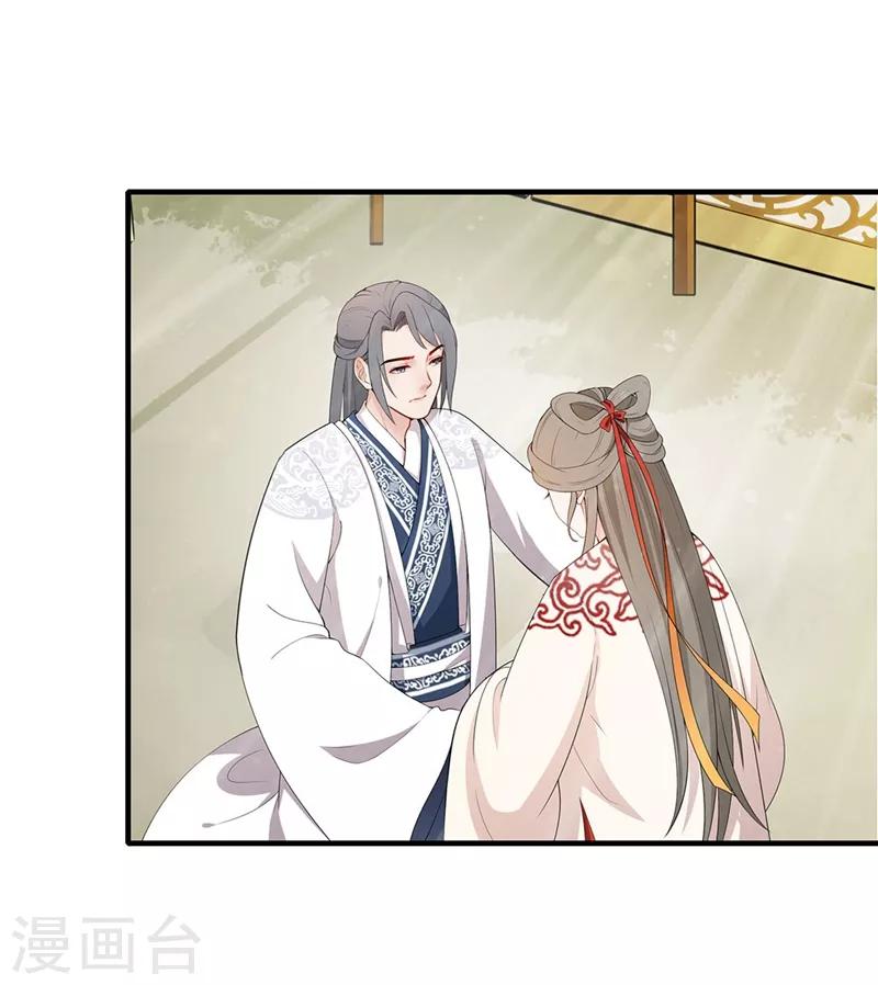 第70话 拔剑相向-第73话