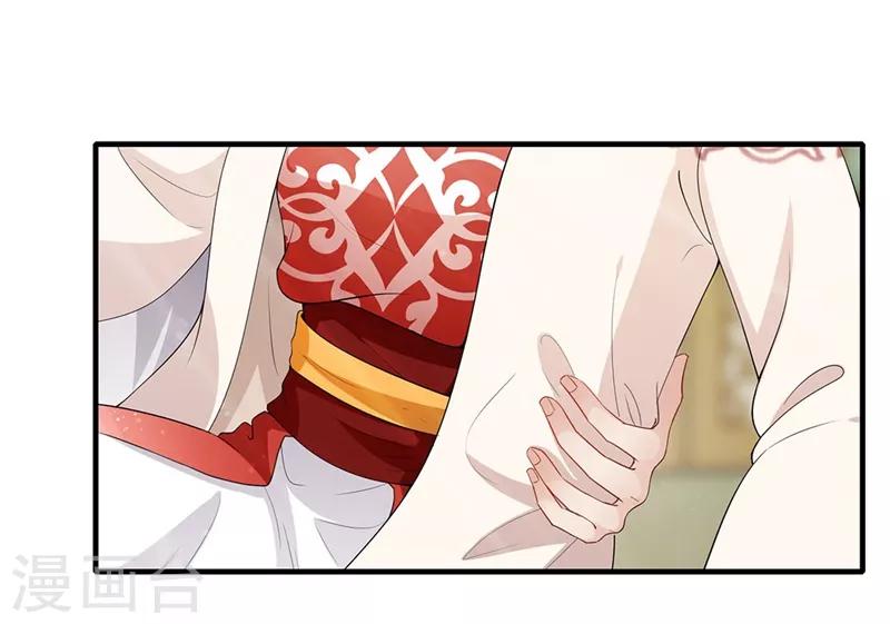第70话 拔剑相向-第73话