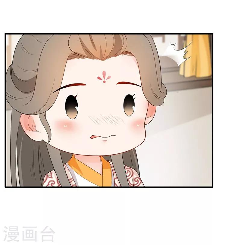 第72话 赞赏有加-第75话