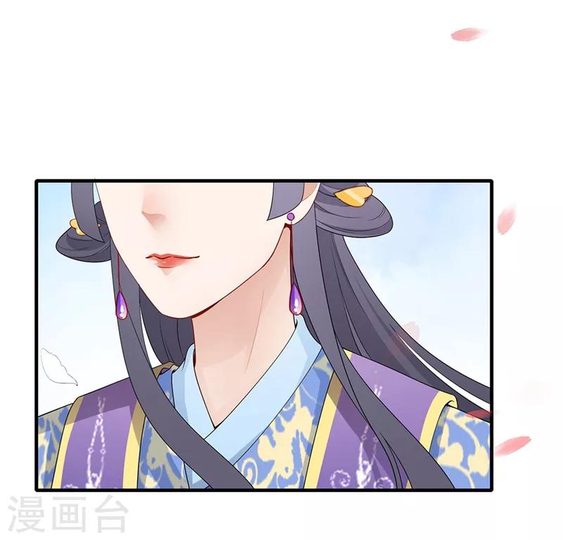 第74话 面若桃花-第77话