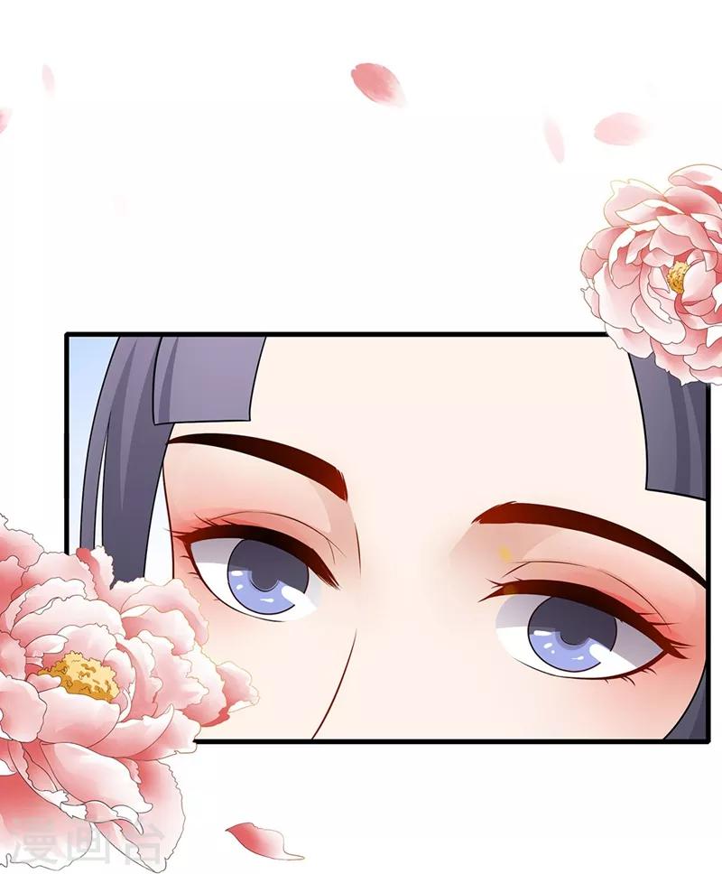 第74话 面若桃花-第77话