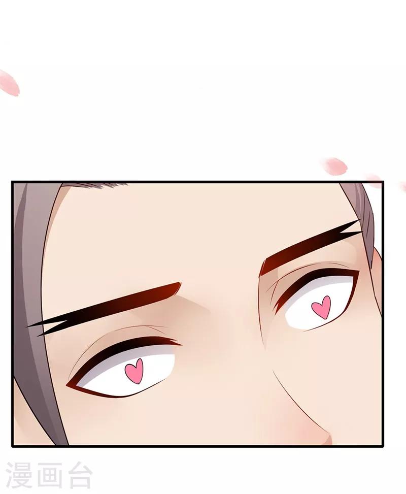 第74话 面若桃花-第77话