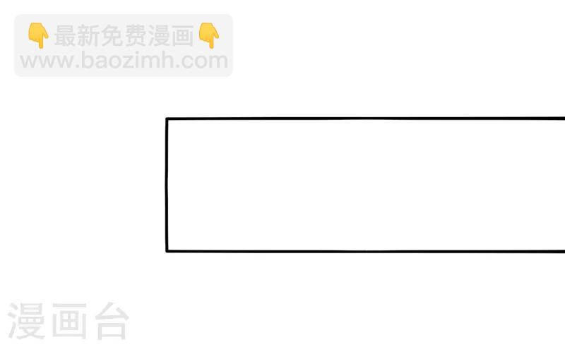 第74话 面若桃花-第77话