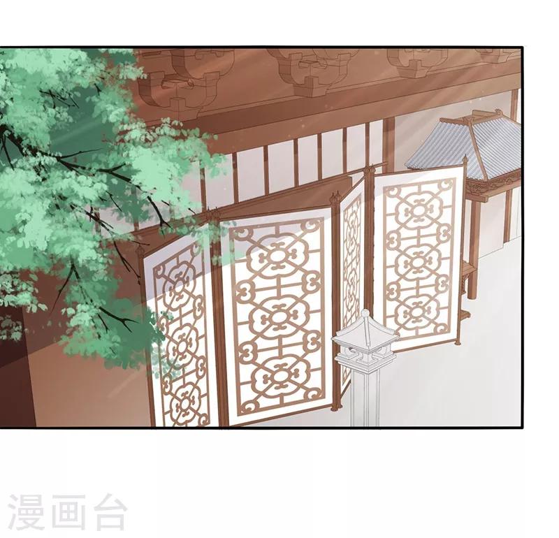 第74话 面若桃花-第77话