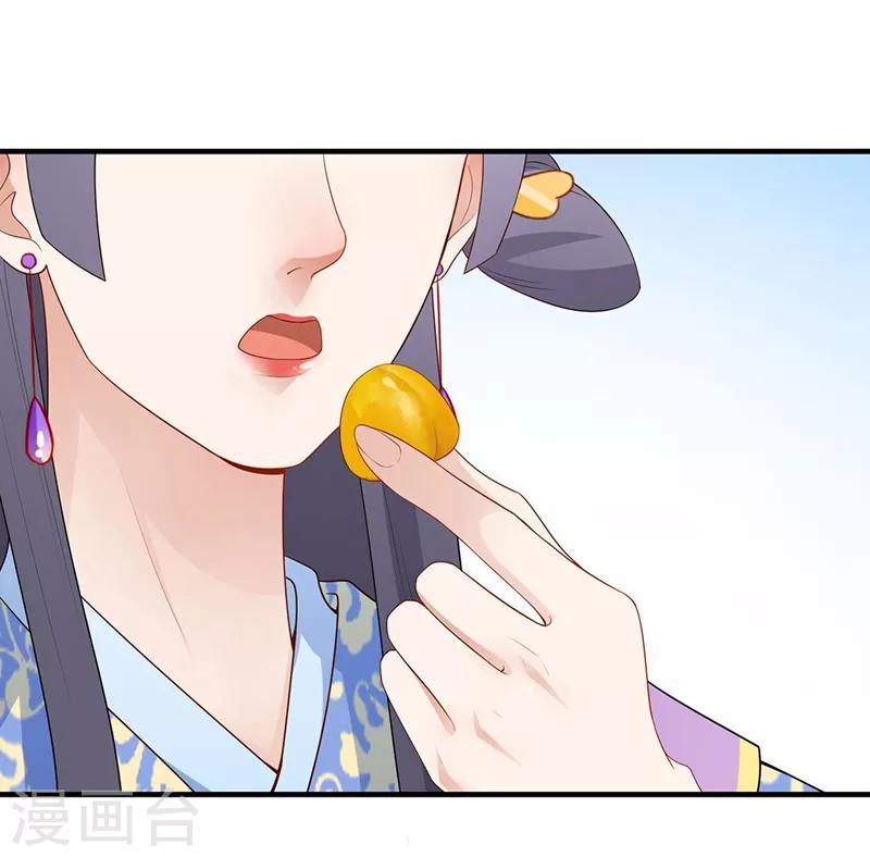 第76话 突发状况-第79话