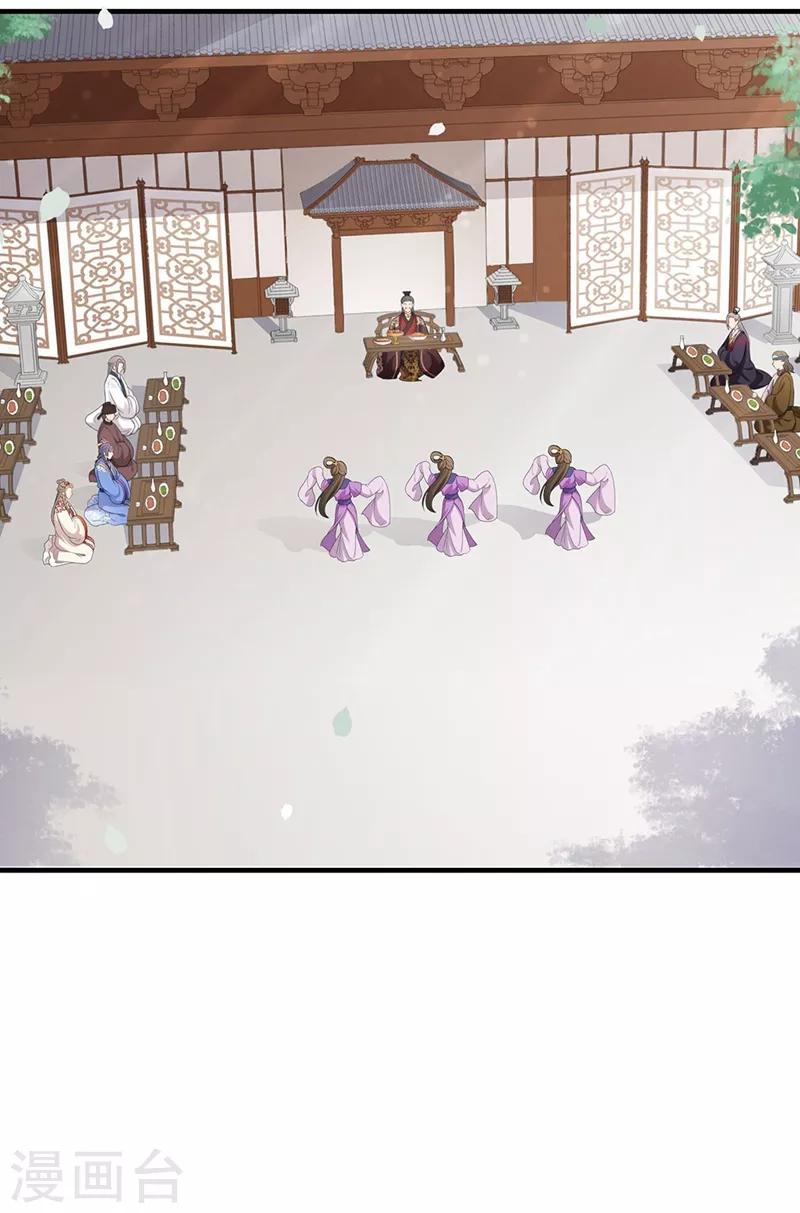 第76话 突发状况-第79话