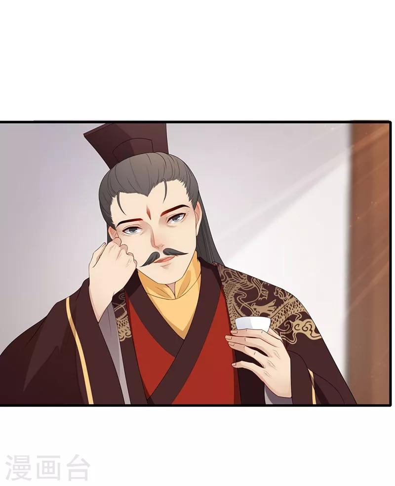 第76话 突发状况-第79话
