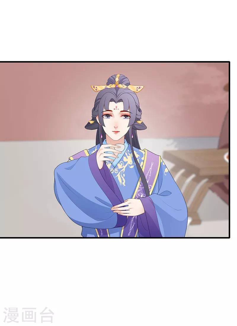 第76话 突发状况-第79话