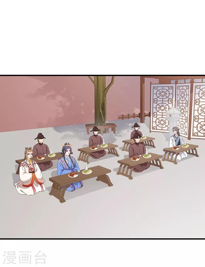 第76话 突发状况-第79话
