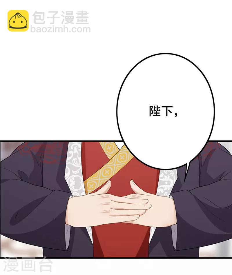 第76话 突发状况-第79话