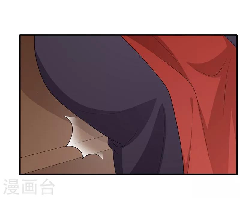 第78话 太子求见-第81话