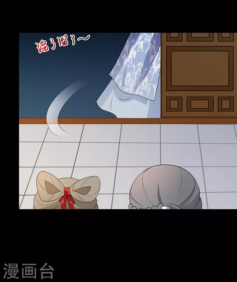 第80话 暴风前夕-第83话