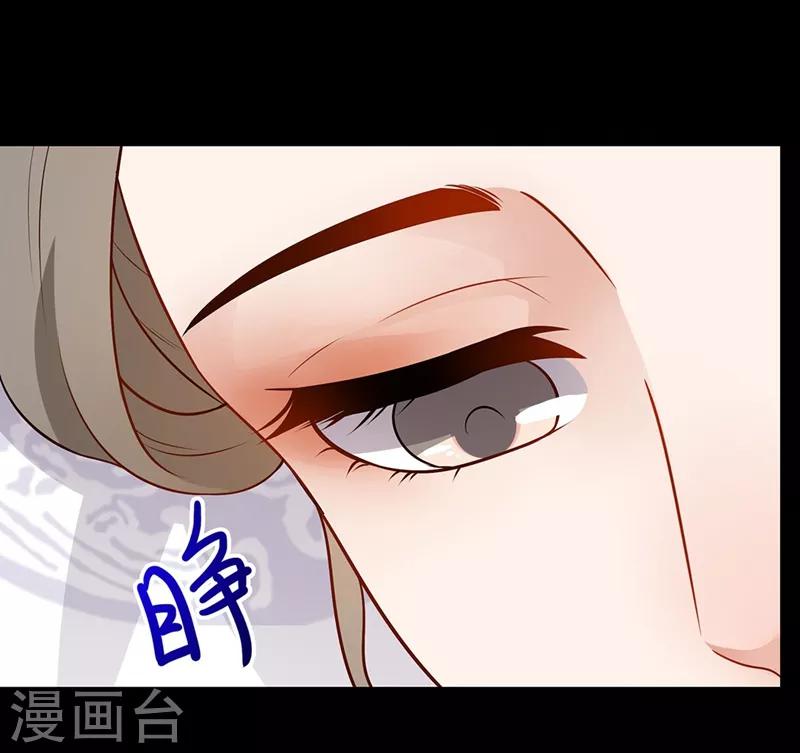 第80话 暴风前夕-第83话