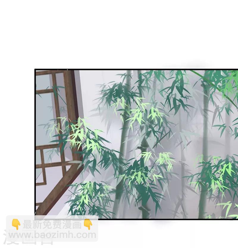 第82话 破婚之计-第85话