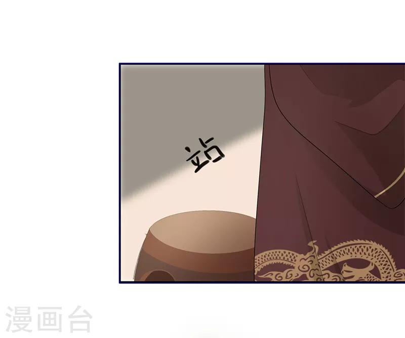 第82话 破婚之计-第85话
