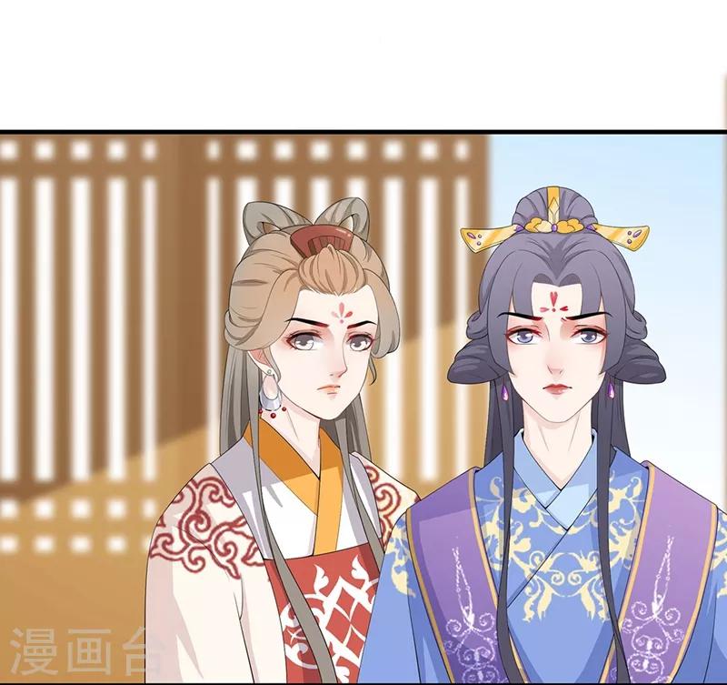 第84话 脉象异常-第87话