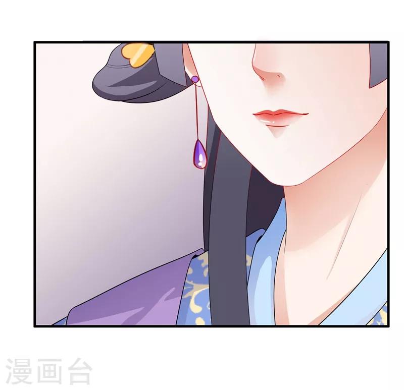 第86话 圆满结束-第89话
