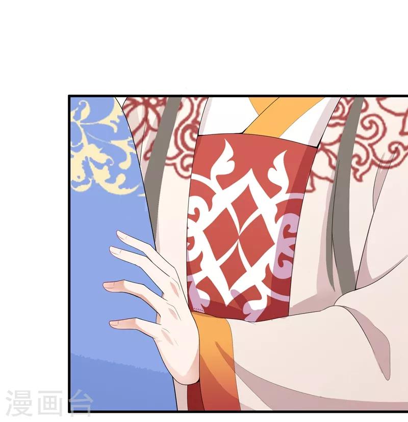 第86话 圆满结束-第89话