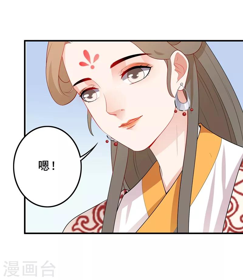 第86话 圆满结束-第89话
