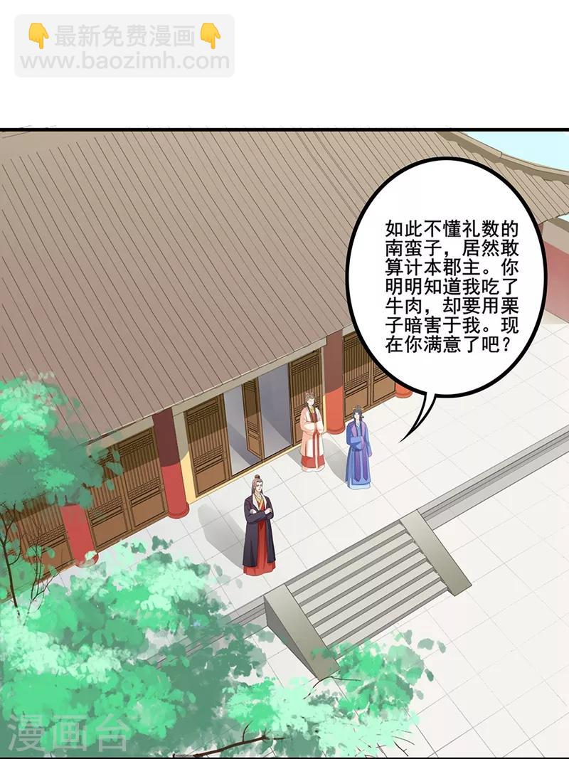 第86话 圆满结束-第89话