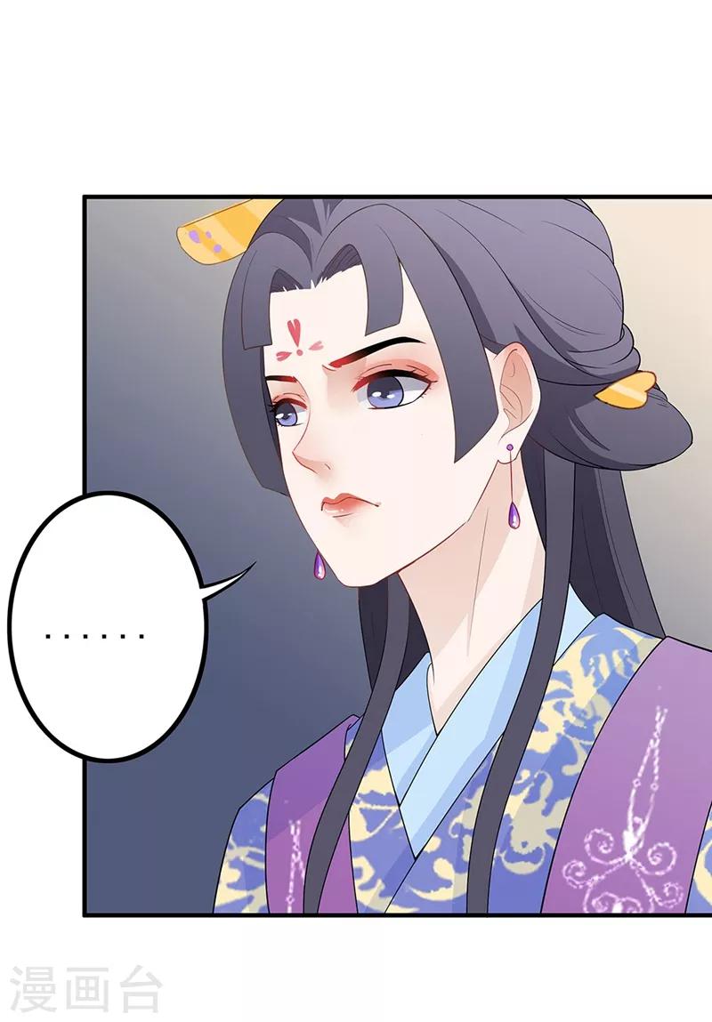 第86话 圆满结束-第89话