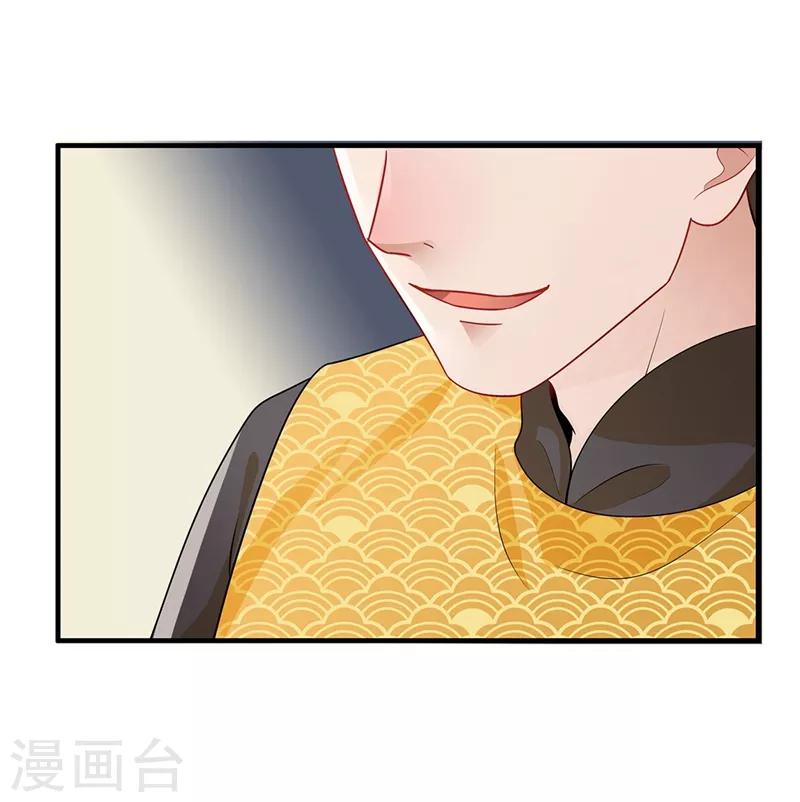 第88话 推波助澜-第91话