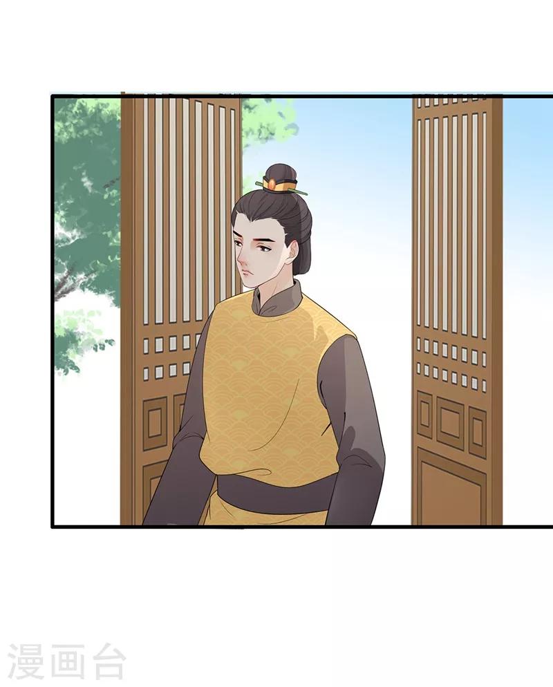 第88话 推波助澜-第91话
