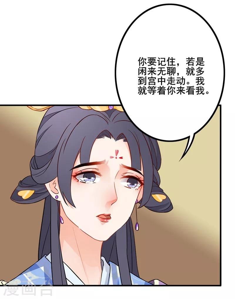 第92话 依依惜别-第95话