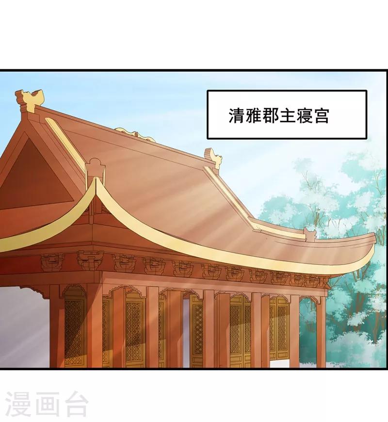 第92话 依依惜别-第95话