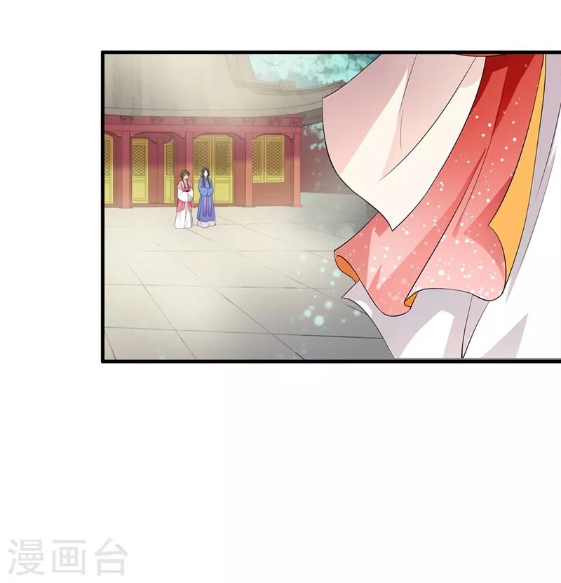 第92话 依依惜别-第95话