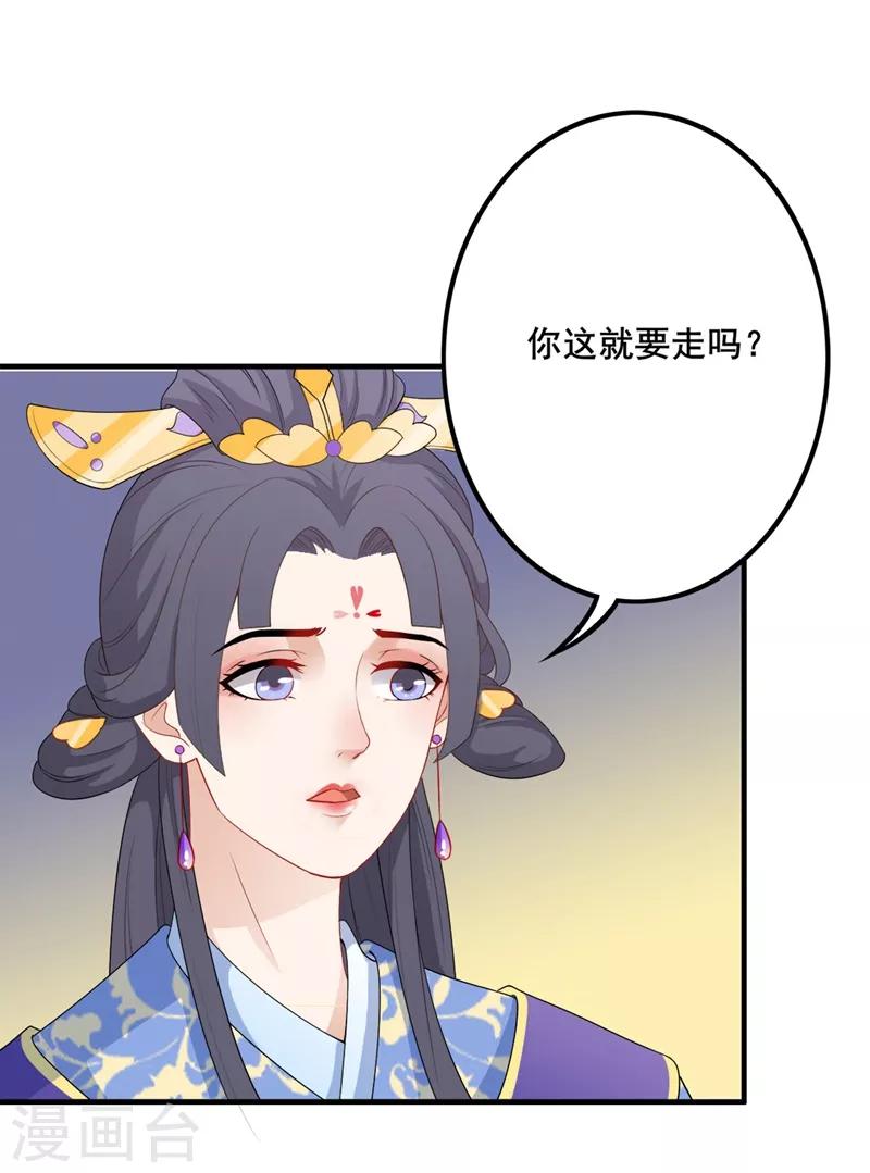 第92话 依依惜别-第95话