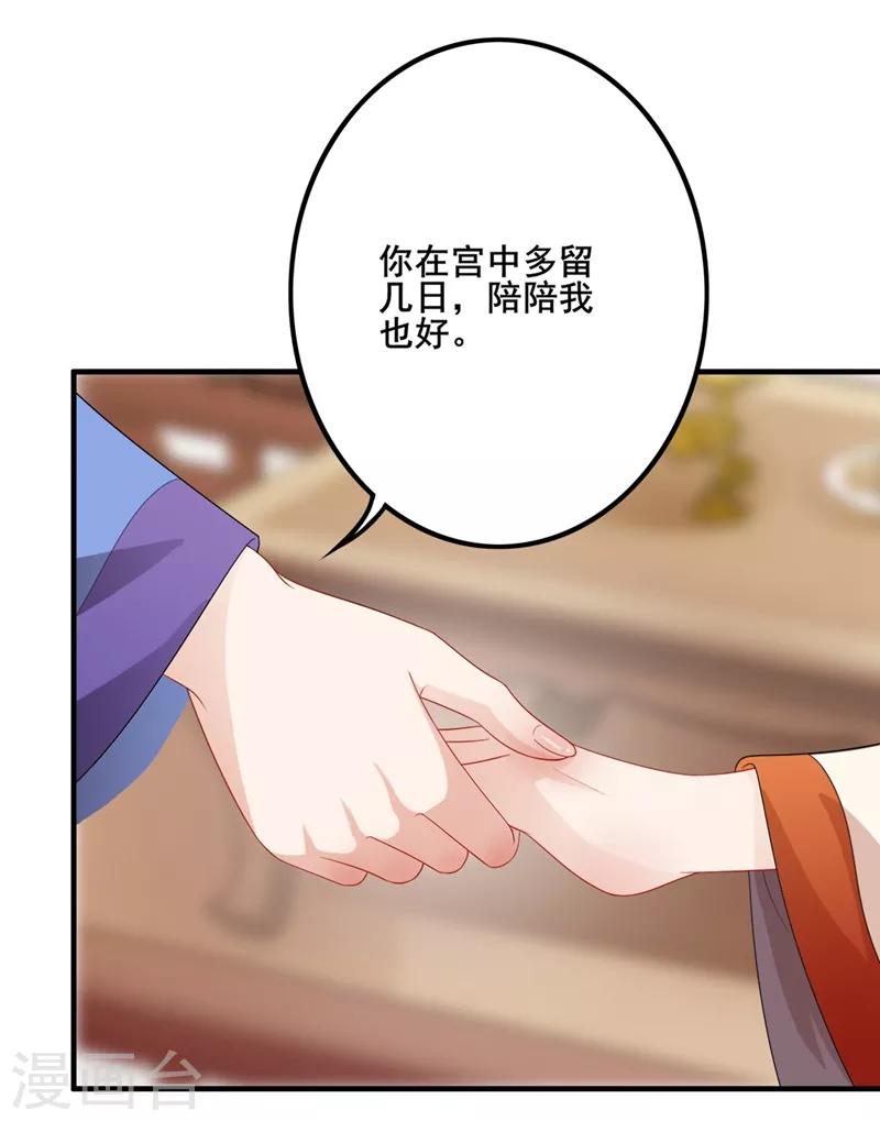 第92话 依依惜别-第95话