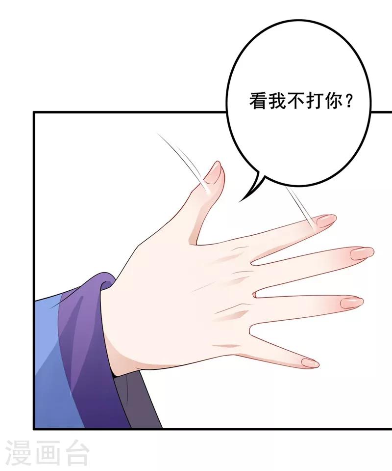 第92话 依依惜别-第95话
