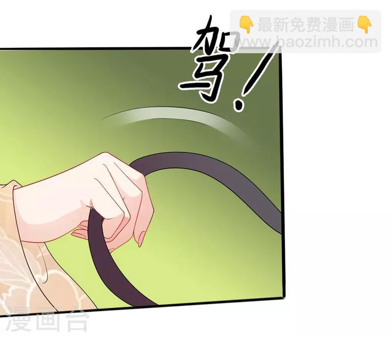 第94话 只身犯险-第97话