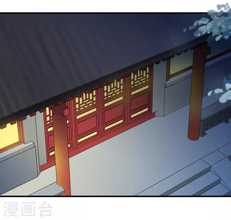 第96话 中毒昏迷-第99话