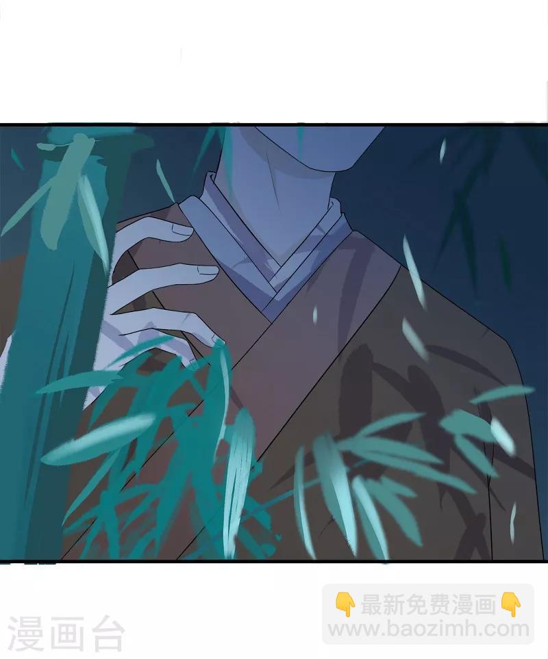 第96话 中毒昏迷-第99话