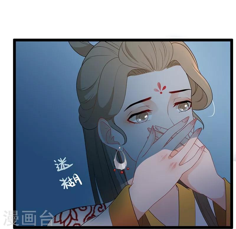 第96话 中毒昏迷-第99话