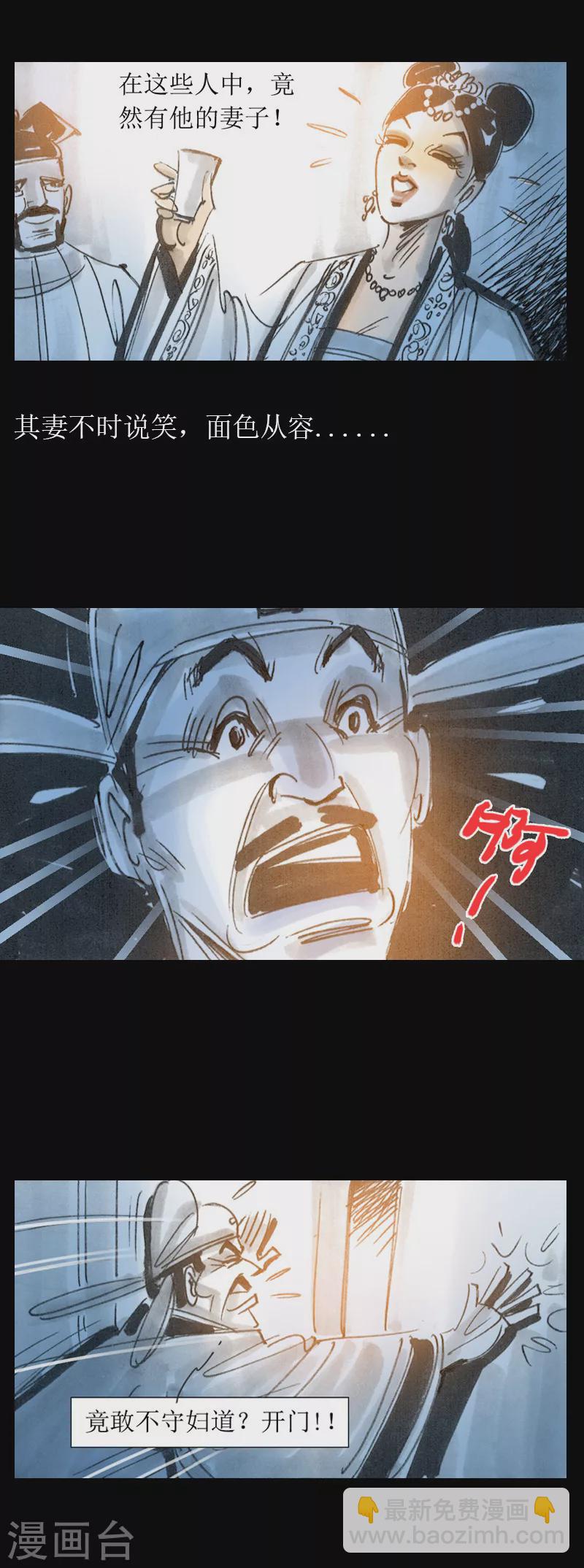 第1话 奇梦-第1话