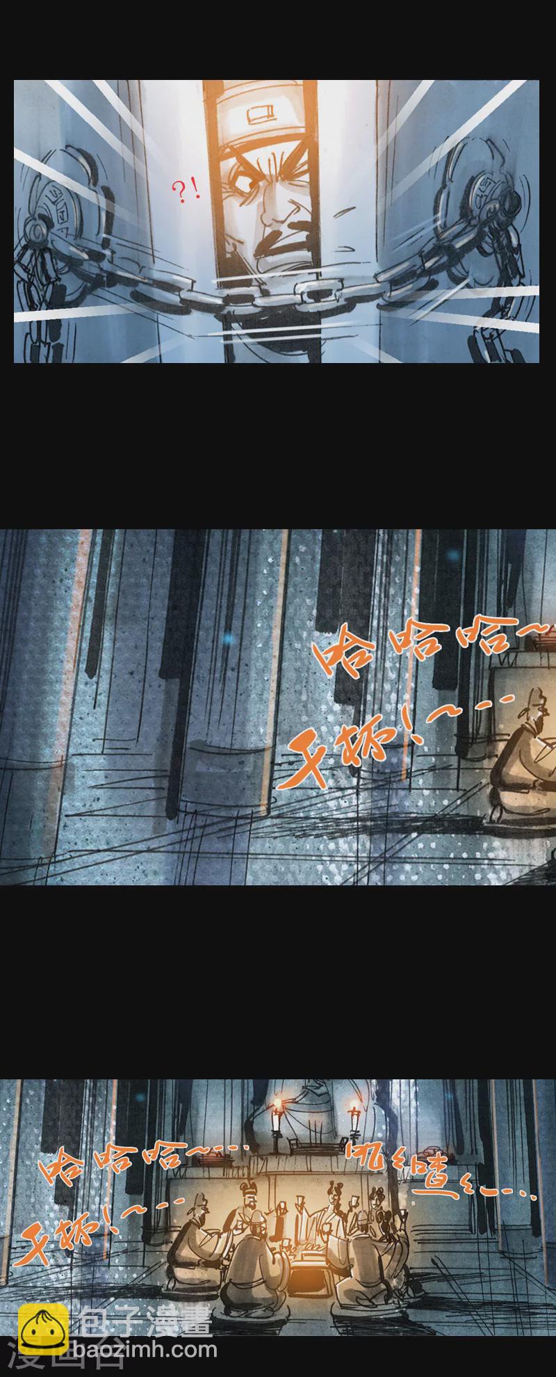 第1话 奇梦-第1话