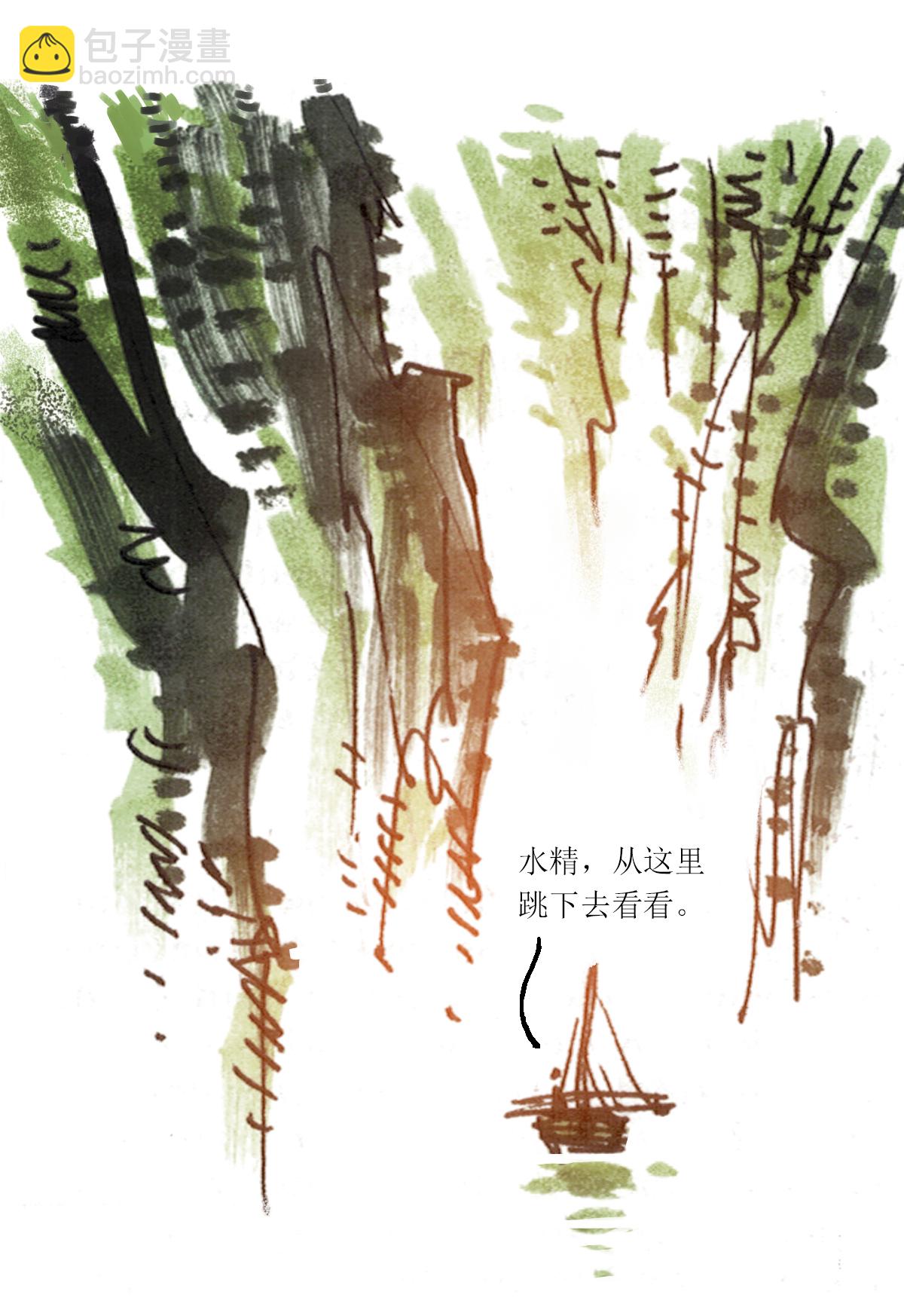 第80话 唐朝的水形物语1-第101话