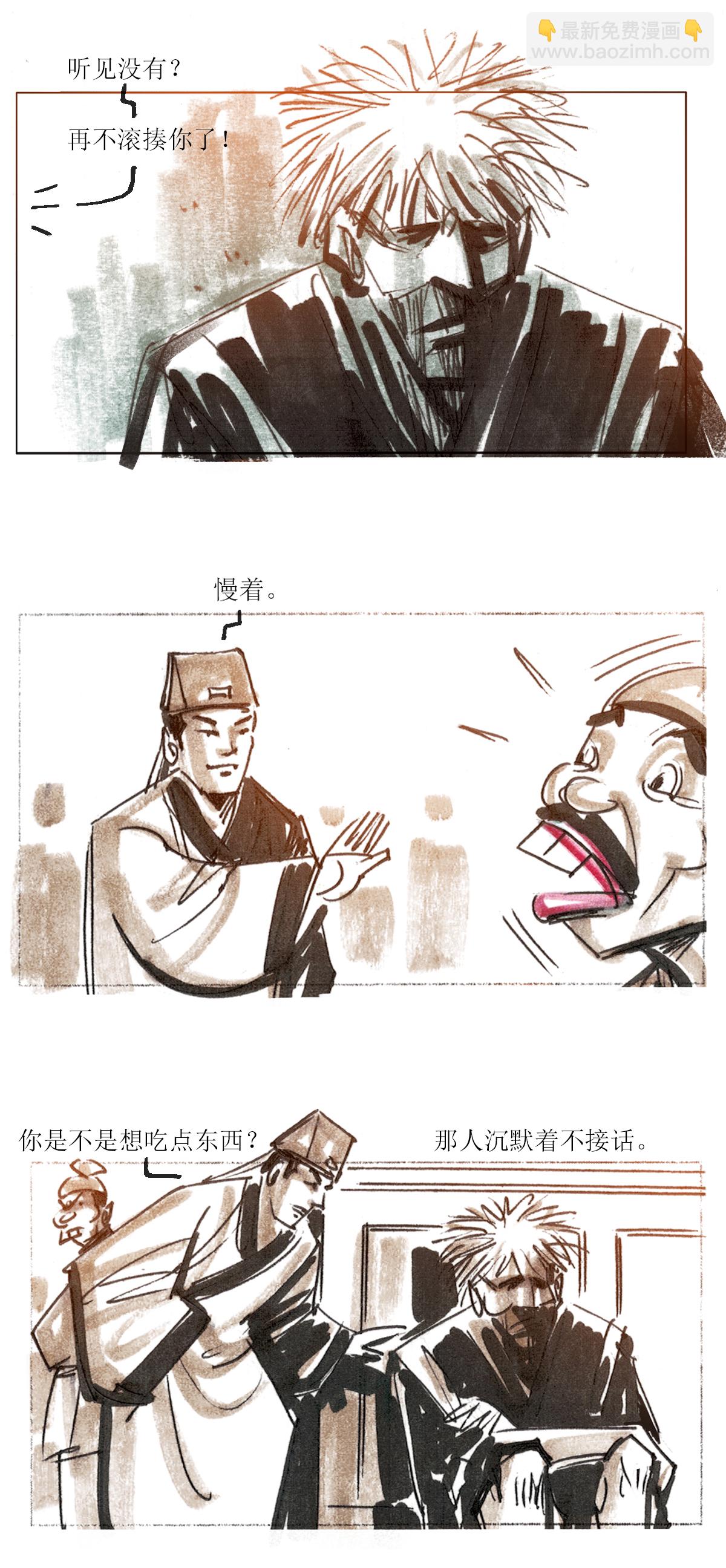 第82话 星星奇缘1-第103话